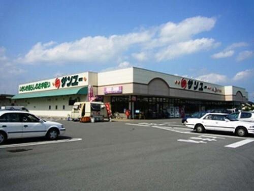サンユー大沢店：1131m