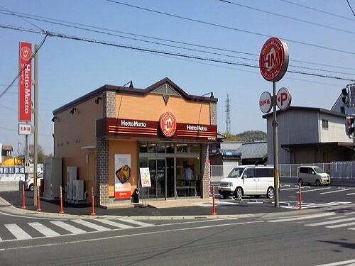 ほっともっと河内町金井台店：1886m