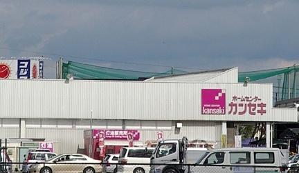 ホームセンターカンセキ氏家店：1154m