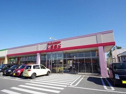 ファッションセンターしまむら越戸店：329m