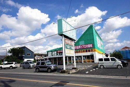 業務スーパー宇都宮簗瀬店：257m