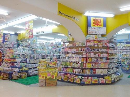 マツモトキヨシベルモール宇都宮店：959m