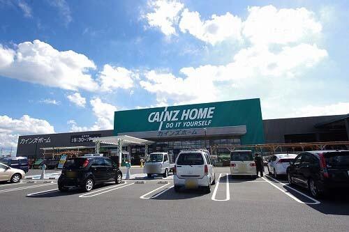 カインズ宇都宮テクノ店：287m