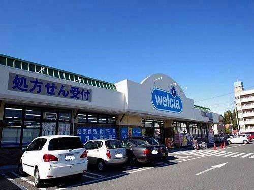 ウエルシア宇都宮越戸店：1398m