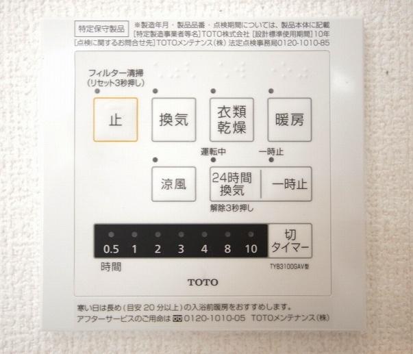 ルミエール中今泉（301） その他