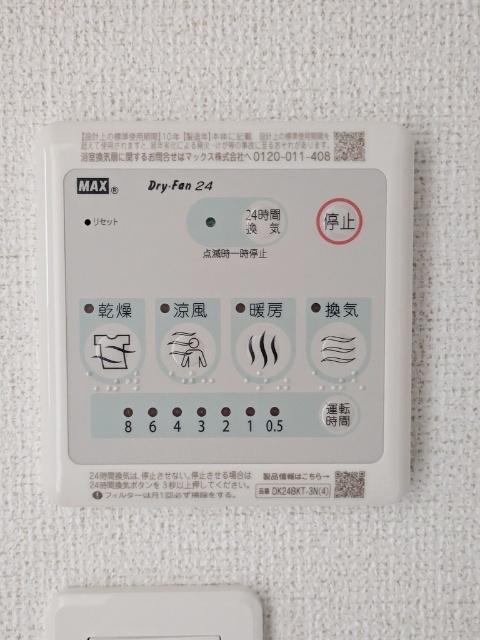 エレガンス　メゾン　Ⅱ（101） 設備