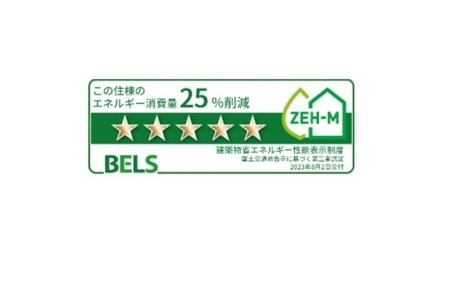 クリアネスＡ（103） その他