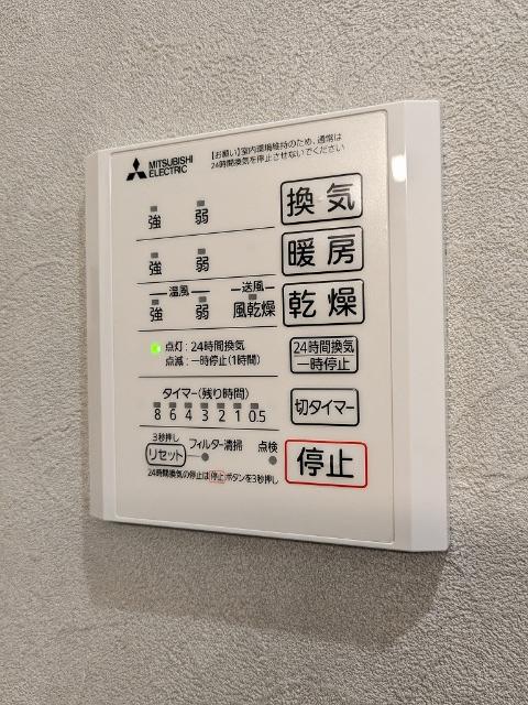 D-Radiante（201） 設備