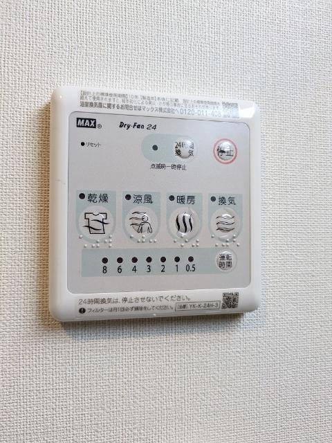 メゾン　カメリア 設備