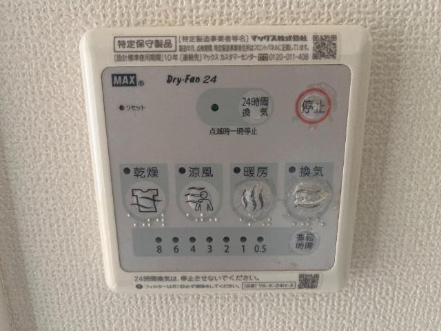 カカリア 部屋画像