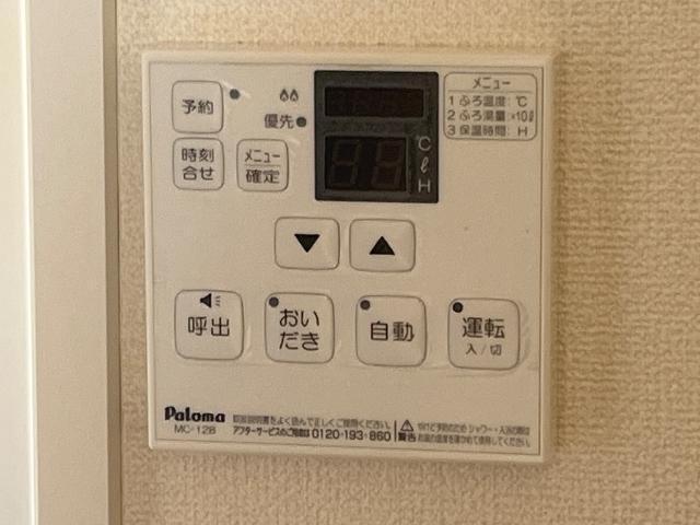 カカリア 部屋画像