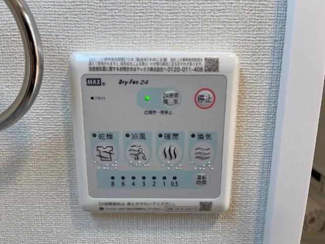 高根沢町新築アパートＡ棟 部屋画像