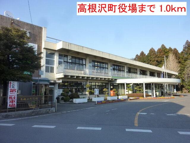 高根沢町役場：1000m