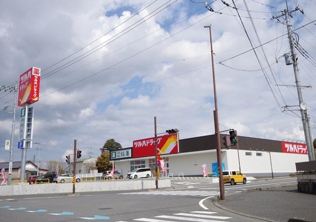 ツルハドラッグ宇都宮ゆいの杜店：774m