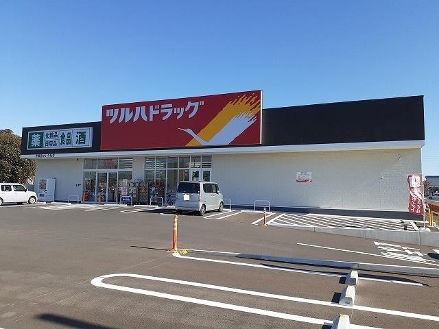 ツルハドラッグ宇都宮ゆいの杜店：400m