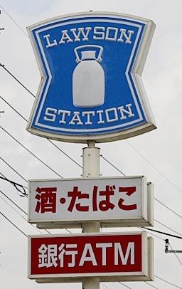 ローソン宇都宮岩曽町島之内店：1661m
