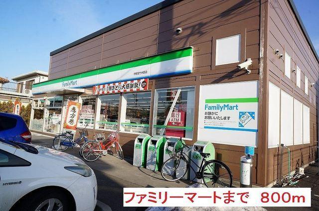 ファミリーマート竹林西店：800m