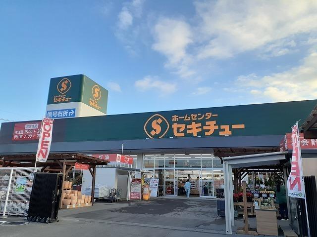 セキチュー 宇都宮駒生店：1400m