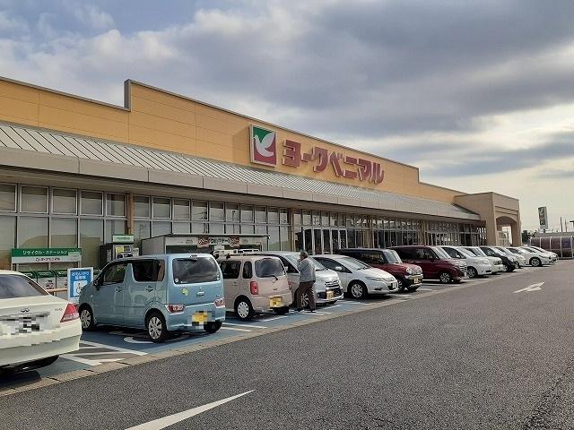 ヨークベニマル細谷店：800m