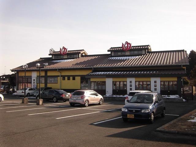 スーパー銭湯宝木之湯：350m