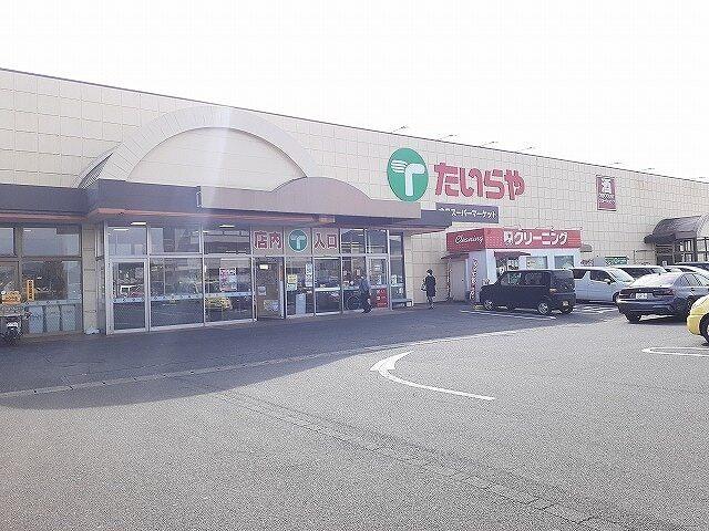 たいらや若草店：2400m
