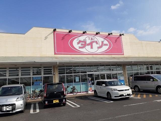 ダイソー宇都宮細谷店：1400m