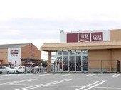 ホームセンター山新宇都宮店：895m