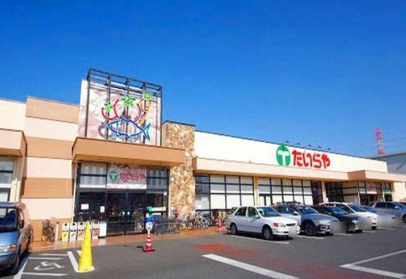 たいらや今泉新町店：735m