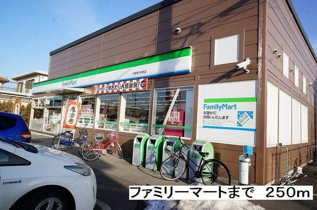 ファミリーマート竹林西店：290m