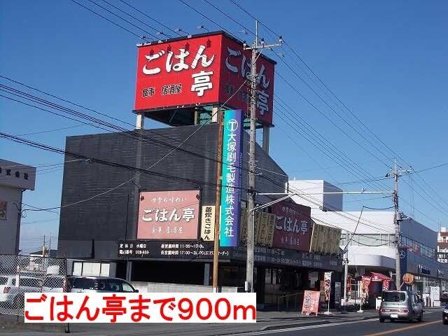 セブンイレブン宇都宮一里南店：650m