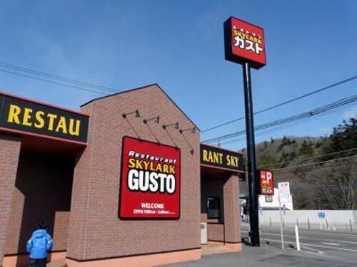 ガスト宇都宮江曽島店（から好し取扱店）：695m