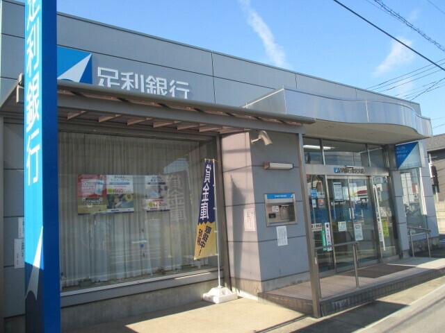 足利銀行 雀宮支店：850m