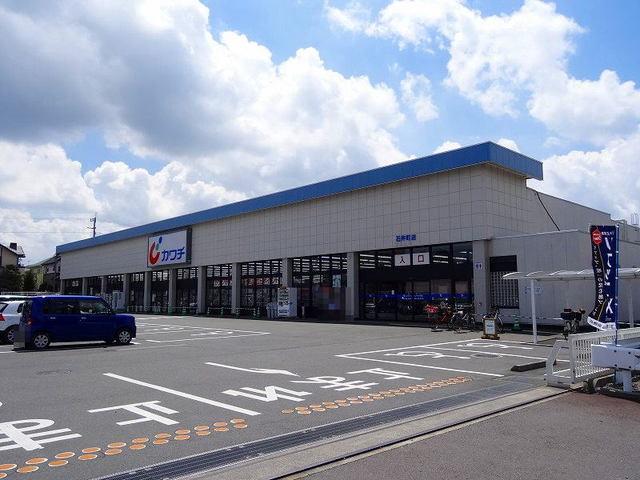 カワチ薬品石井店：600m