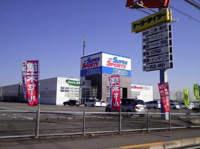 スーパースポーツゼビオ石井店：250m