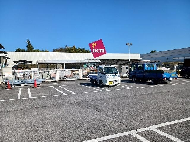ＤＣＭ陽東店：400m