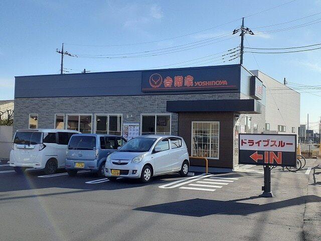 吉野家宇都宮宮の内店：350m