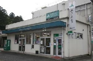 JAかみつが日光中央支店：1371m