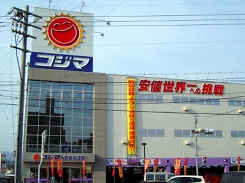 コジマ×ビックカメラ日光店：1208m