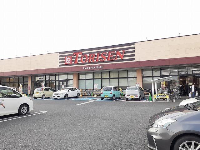 とりせん細谷店：950m