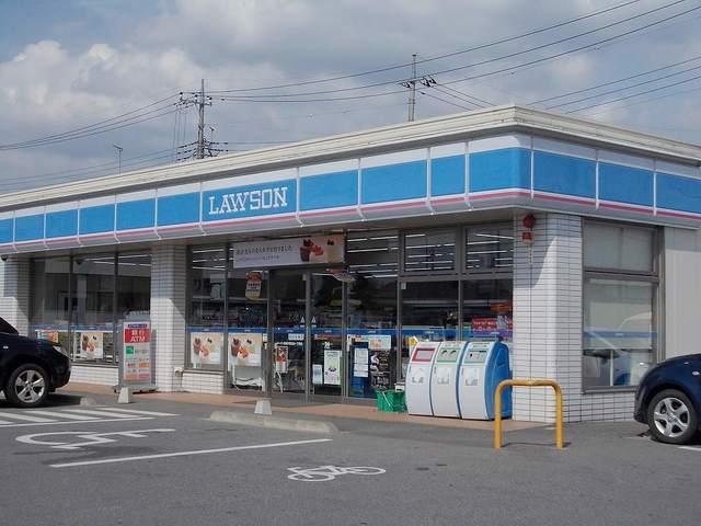 ローソン高根沢宝石台一丁目：200m