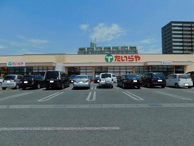 たいらや今泉新町店：1100m