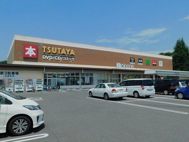 TSUTAYA 宇都宮竹林店：350m
