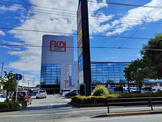 FKDショッピングプラザ宇都宮：1200m