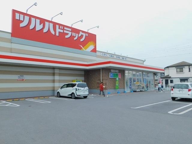 ツルハドラッグ宝木本町店：800m