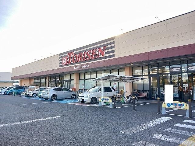 とりせん細谷店：1200m