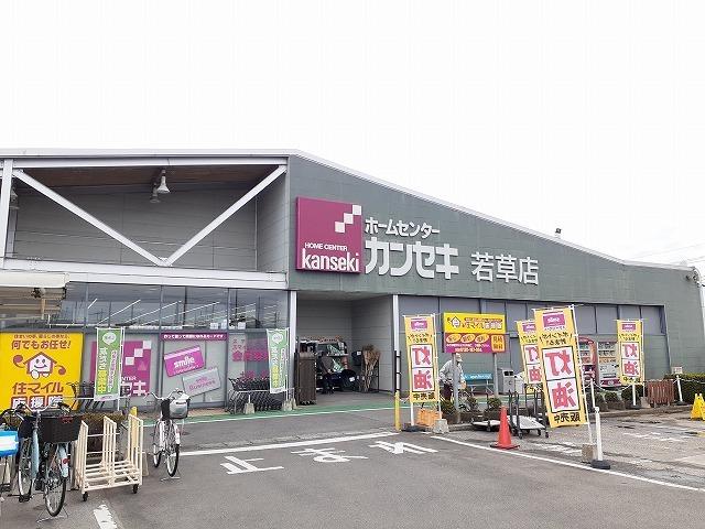 ホームセンターカンセキ 若草店：2800m