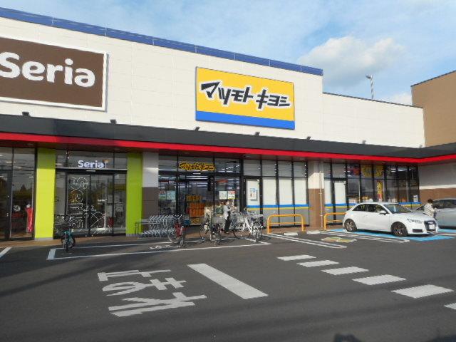 マツモトキヨシカルナ駒生店：500m