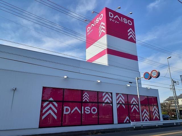 ダイソー＆アオヤマ宇都宮雀宮店：1000m