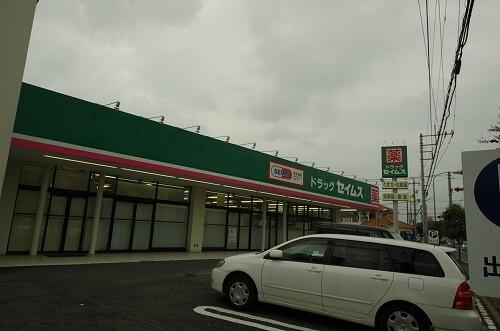 ドラッグセイムスみどり野店：387m