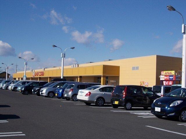 ヨークベニマル 若松原店：1400m